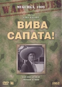 Вива, Сапата! смотреть онлайн бесплатно HD качество