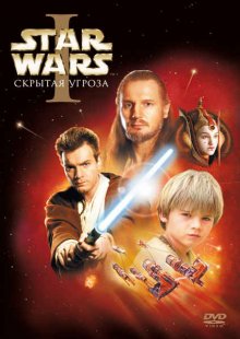 Звездные Войны ХХХ: Порно - Пародия (2011) | Star Wars XXX: A Porn Parody