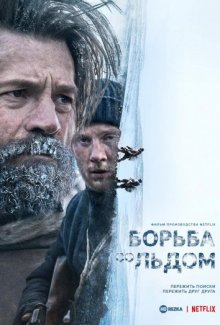 Смешанная Борьба XXX Видео в HD Качестве